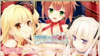 【ADV/生肉】賢者の贈り妹 脳内彼女  收藏用【度盘/免币】
