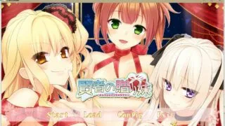 【ADV/生肉】賢者の贈り妹 脳内彼女  收藏用【度盘/免币】