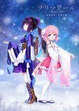 【ADV/全年龄/生肉】key社プリマドール 冬空花火／雪華文様【2.24G/度盘】