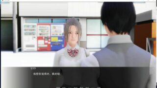 【SLG/PC/安卓】调教大师 Public Sex Life H Ver0.70【度盘/4.75G】