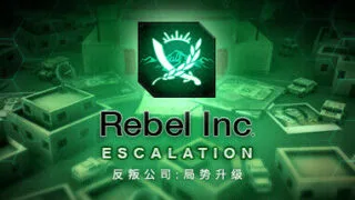 【PC】反叛公司:局势升级超级版（v1.4.0.10|赠多项修改器）【度盘/600MB】