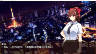 【RPG/PC/安卓】天才退魔师不会对触手妖魔屈服 官方中文版【度盘/3G】