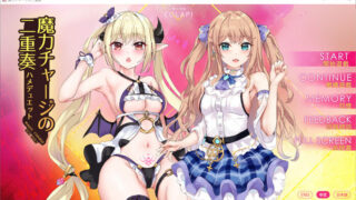 【ADV】魔法充电的二重奏 官方中文步兵版【度盘/800M】