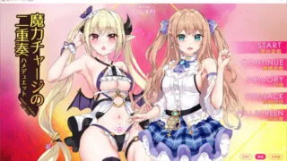 【ADV】魔法充电的二重奏 官方中文步兵版【度盘/800M】