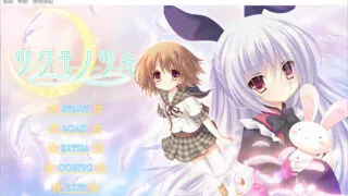 【ADV】[铜矿]九十九之月 精翻汉化硬盘版+全CG存档【度盘/1.2G】