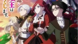 【番剧】身为悲剧始作俑者的最强邪恶BOSS女王为民竭心尽力 【磁链/更新至第二季第12集】