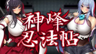 【RPG】神峰忍法帖 STEAM官方中文步兵版+全回想【度盘/1.4G】