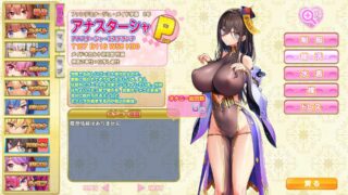 【SLG】炎孕4女仆：DLC1.1机翻汉化补丁