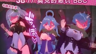 【SLG/PC/安卓】奴隶酒吧：奥克西族人的惩罚 BBC V1.2 官方中文步兵版【度盘/600M】
