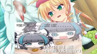 【ADV/全CV/生肉】魔法の守護姫1-3【3.80GB/度盘】