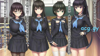 【本子/CG】[Mケイフ] ギャルゲーのヒロインを助けるために【磁力】