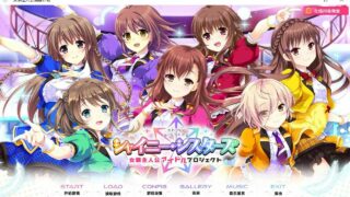 【ADV/汉化】女装主人公偶像计划【度盘】