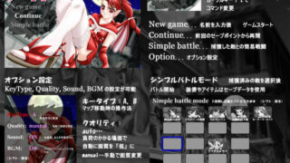 【RPG】工口工口王国【度盘】