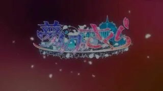 【ADV】梦幻之樱~绯艳公主银辱孕蚀谭！初回版+特典【度盘/2.5G】