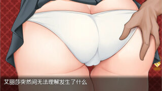 【RPG/PC/安卓】女骑士的羞辱：被怪物亲饭沉浸于快乐中 汉化作弊版【度盘/1G】