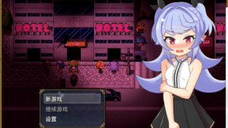 【RPG/中文】娜哈特不当魔王大人啦 V1.03 官方中文步兵版+全回想【更新/800M】