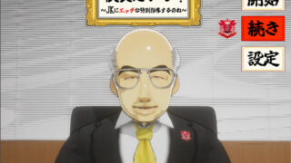 【SLG/PC/安卓】当面NTR：因为他是校长 V1.10 DL正式完全版【度盘/2.5G】