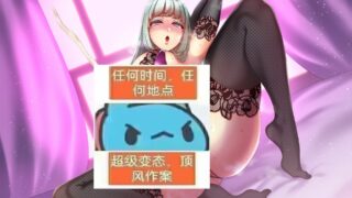 【同人音声】（RJ01050130）【ふたなり攻め男性受け】お金でも買えないような極上のふたなり女にSMプレイで可愛がられて愛されるマゾ堕ち逆アナル【Mega】