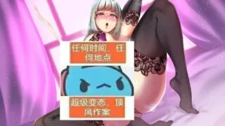 【同人音声】（RJ01050130）【ふたなり攻め男性受け】お金でも買えないような極上のふたなり女にSMプレイで可愛がられて愛されるマゾ堕ち逆アナル【Mega】