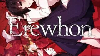 【ADV】Erewhon 乌有乡【秒传】