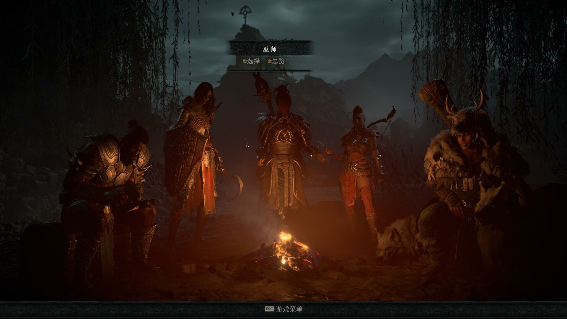 【PC】暗黑破坏神4(v0.9.0.41428)【度盘/76GB】 — 第 2 张 【PC】暗黑破坏神4(v0.9.0.41428)【度盘/76GB】 — 第 2 张