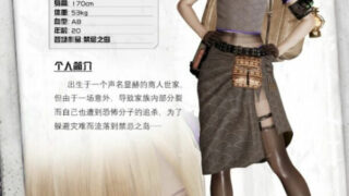 【RPG】禁忌之岛-丧尸起源 V4.3 官中HD重置版+攻略【度盘】