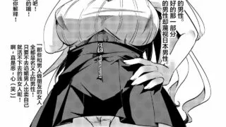 【本子】F～お花畑の末路～【网盘】