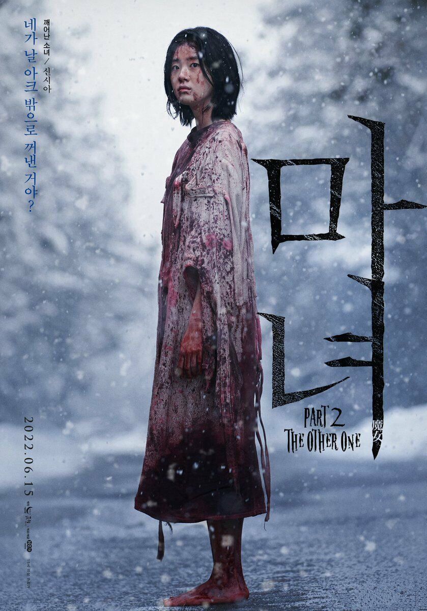 【电影】魔女1+2【阿里云/12.74G】 【电影】魔女1+2【阿里云/12.74G】