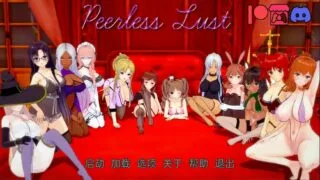 【SLG/PC/安卓】无与伦比的欲望 Peerless Lust V0.25 Public 汉化版【度盘/4G】