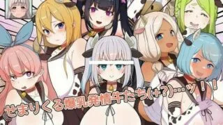 【SLG】塔塔开!!催眠学院 完成纪念特卖一元硬币 正式完全版【度盘/700M】
