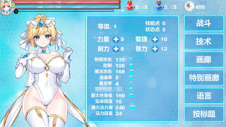 【ACT】魔法天使：精灵公主 Ver0.70 官方中文步兵版【度盘/700M】