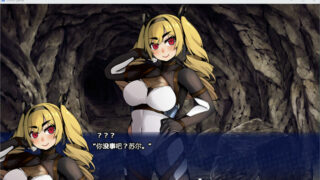 【RPG/PC/安卓】前勇者派对：屈服的奴隶教育 精翻完整汉化版【度盘/3G】