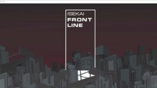 【ACT】异世界战线：ISEKAI FRONTLINE V1.10F2 官方中文步兵版【度盘/7G】
