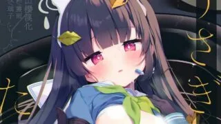 【本子】萝莉短篇合集【度盘/191MB】
