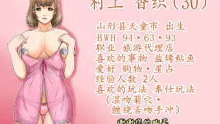 【漫画/极品母系】レモンケーキ（檸檬慶喜）大佬最新5部作品【度盘/78M】