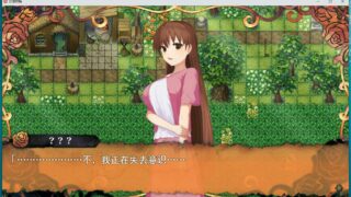 【RPG/PC/逆推】蚀之木灵 蝕ノ木霊 慢生活模拟RPG 云翻汉化版【度盘云/2G】