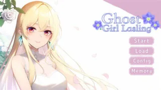 【ADV】幽灵少女莱斯灵 V230613 官方中文步兵版+全DLC+ASMR【度盘/11G】