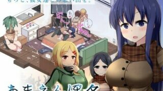 【SLG】冬日狂想曲 V1.0 完整云汉化体验版【度盘/2G】