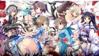 【ADV】幸福噩梦 步兵汉化版+FD后日谈汉化整合【度盘/8.6G】
