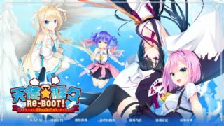【安卓/ADV/汉化】天使的纷扰 天使☆騒々 RE-BOOT!【度盘/2.1G】