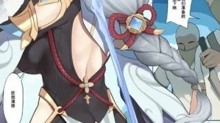 【2D全彩/无修/合集】与八重神子大人和雷电将军深入性爱交流 [KeinV]X31本整合【度盘/1.6G】