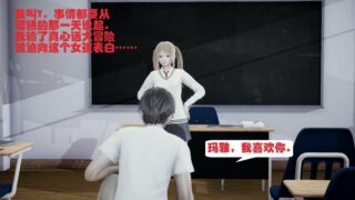 【3D漫画/无修】爆杀女同01-03【度盘/165p/262M】