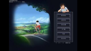 【安卓】夏日传说20.16/20.14汉化版【度盘】