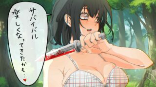 【SLG】生存游戏 Survival サバイバルゲーム V20230527-2【度盘/1G】