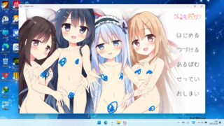 【ADV】[最果てスタジオ]いもおか 〜母性ロリ近親相姦ハーレム【度盘】