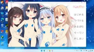 【ADV】[最果てスタジオ]いもおか 〜母性ロリ近親相姦ハーレム【度盘】
