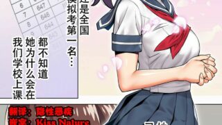 【本子】委员长催眠1~5合集【490M/度盘】
