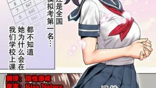 【本子】委员长催眠1~5合集【490M/度盘】