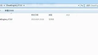 【软件】cheat engine(ce)游戏修改器(新增7.50中文版）【度盘】