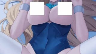 【2D动画/无修正】【リル】2023年6月16日动画【45M/秒传】
